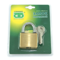 MARKUP 50MM SOLID BRASS PADLOCK*